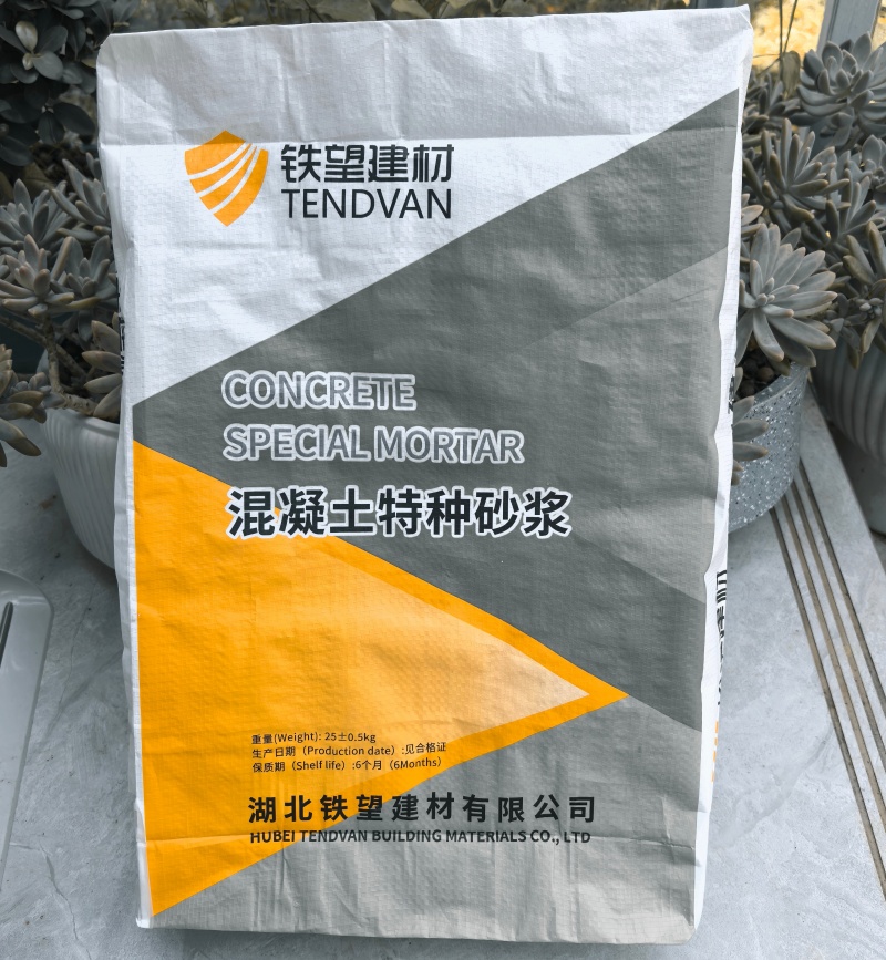 高坪高延性混凝土