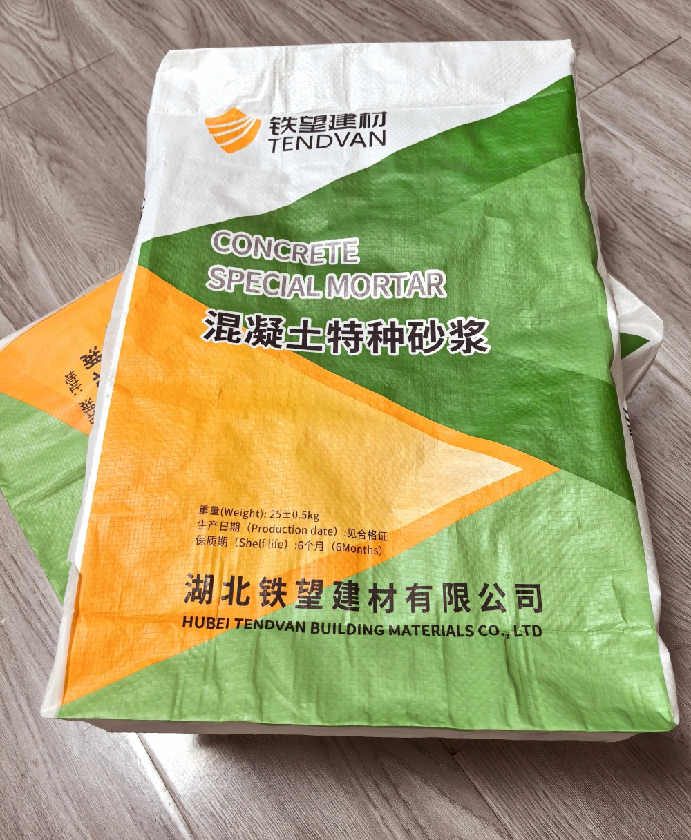 高坪薄层快速修补料