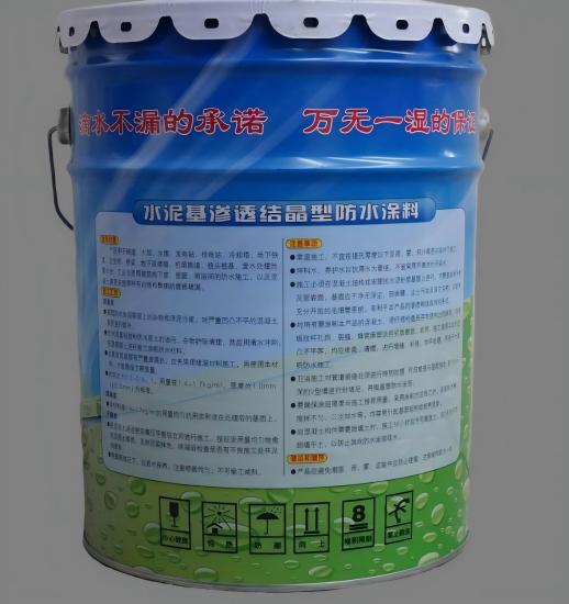 高坪水泥基渗透结晶防水涂料